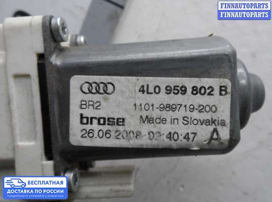 Стеклоподъемник электрический на Audi Q7 (4L)