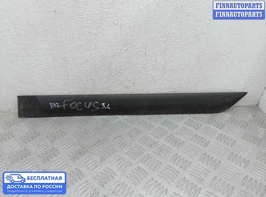 Молдинг на Ford Focus I