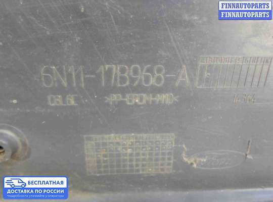 Решетка (заглушка) бампера на Ford Fusion (JU)