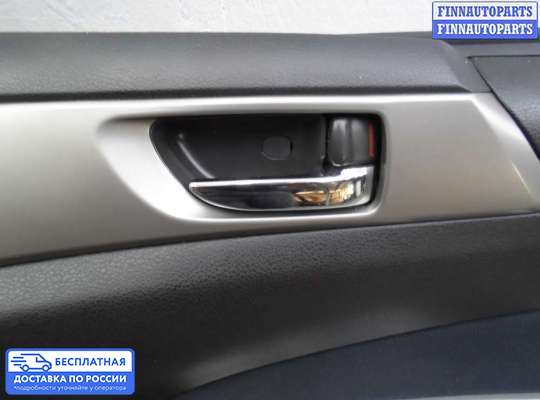 Ручка двери наружная на Subaru Forester III (SH)