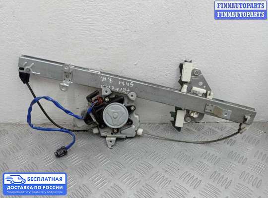 Стеклоподъемник электрический на Nissan Navara / PickUp (D40)