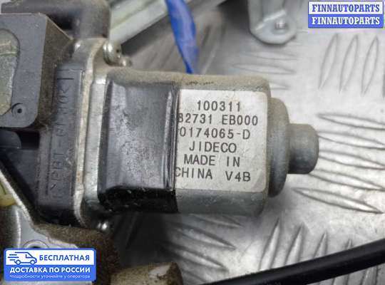Стеклоподъемник электрический на Nissan Navara / PickUp (D40)