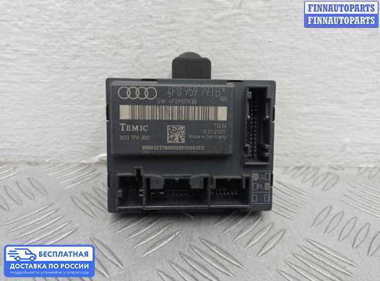 ЭБУ прочее на Audi A6 (C6)