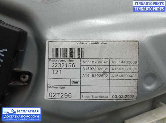 Стеклоподъемник электрический на Mercedes-Benz ML (W164)