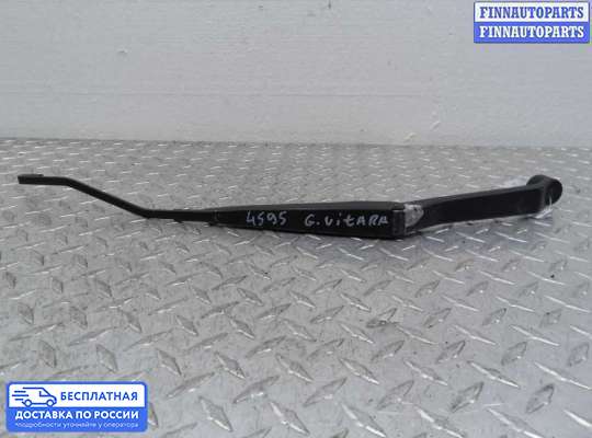 Поводок дворника на Suzuki Grand Vitara II (JB, TD54)