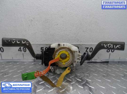 Подрулевой переключатель на Volvo S40 I | V40 (VS)