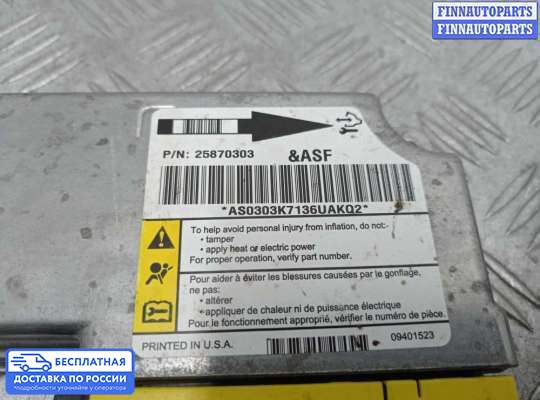 ЭБУ AIRBAG (электронный блок управления подушками безопасности) на Hummer H3