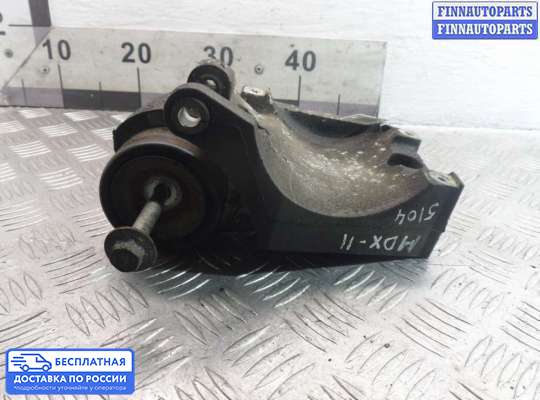 Кронштейн прочее на Acura MDX (YD2)