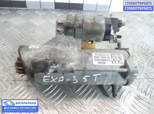 Стартер на Ford Explorer V (U502)
