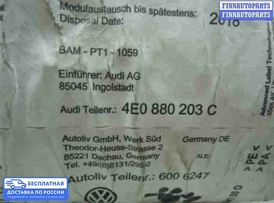 Подушка безопасности пассажира (AirBag) на Audi A8 (D3, 4E)