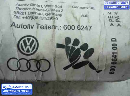 Подушка безопасности пассажира (AirBag) на Audi A8 (D3, 4E)