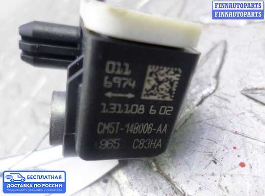 Датчик удара (Airbag) на Ford Kuga II / Escape III