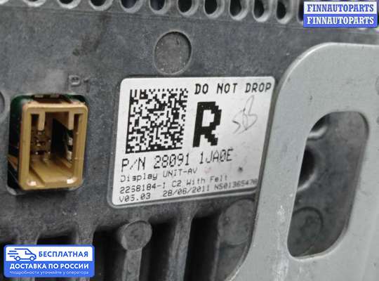 Дисплей бортового компьютера на Nissan Patrol VI (Y62)