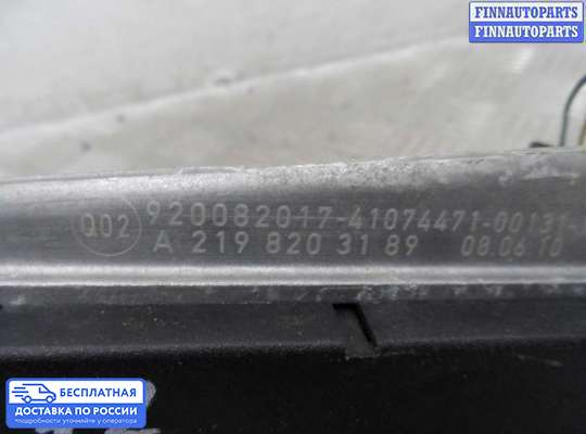 Аудиотехника на Mercedes-Benz CLS (C219)