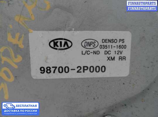Моторчик дворников (стеклоочистителя) на Kia Sorento II (XM)