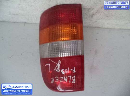 Фонарь задний на Chevrolet Blazer II