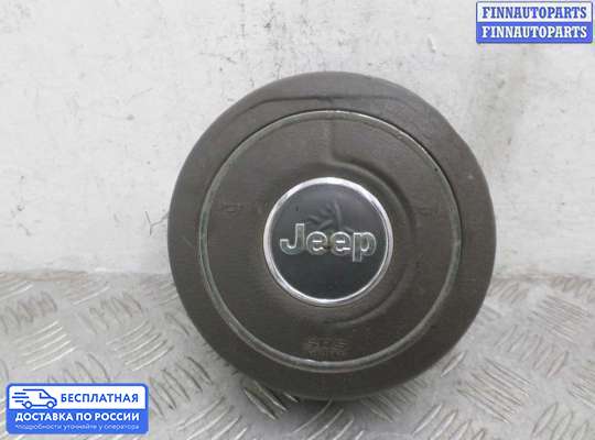 Подушка безопасности водителя (AirBag) на Jeep Grand Cherokee IV (WK2)