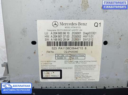 Магнитола на Mercedes-Benz C (W204)