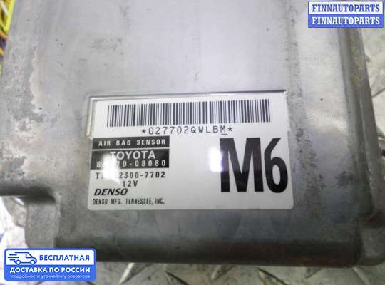 ЭБУ AIRBAG (электронный блок управления подушками безопасности) на Toyota Sienna II