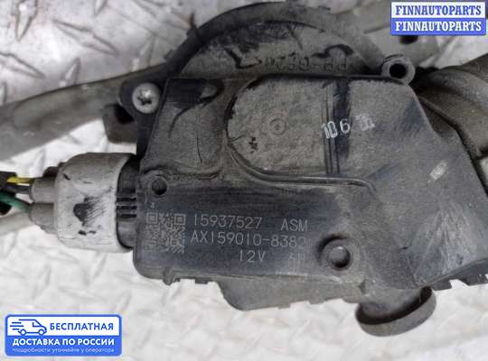 Трапеция дворников (стеклоочистителя) на Hummer H3