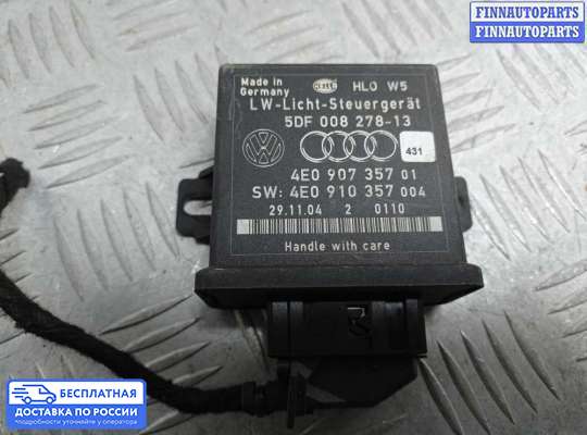 Переключатель света на Audi A8 (D3, 4E)