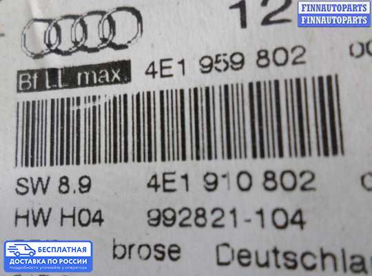 Стеклоподъемник электрический на Audi A8 (D3, 4E)