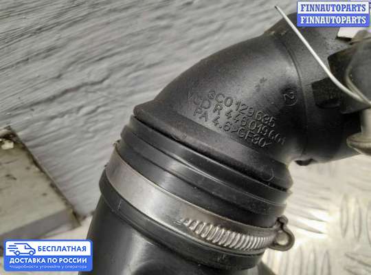 Воздухозаборник на Volkswagen Tiguan I (5N)