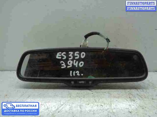Зеркало салонное на Lexus ES V (XV40)