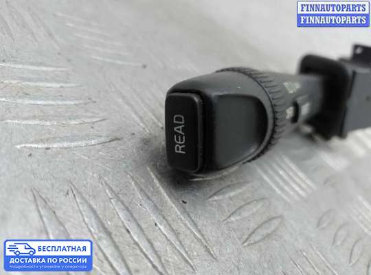 Подрулевой переключатель на Volvo XC90