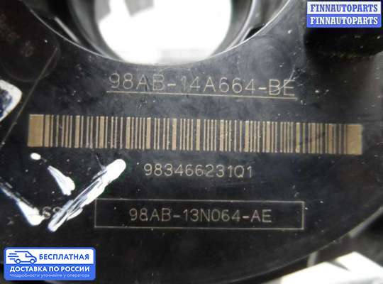 Подрулевой шлейф (кольцо SRS) на Ford Focus I