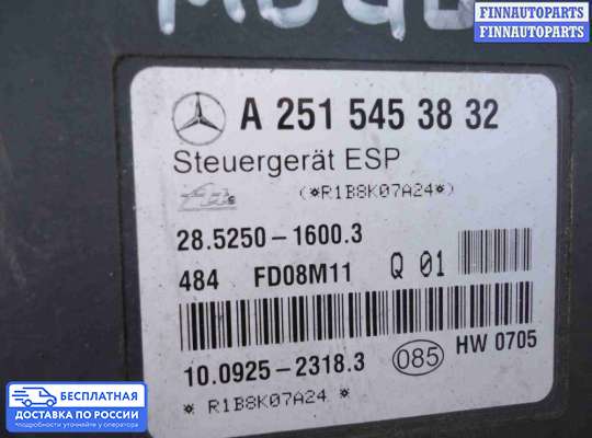 Блок ABS на Mercedes-Benz GL (X164)