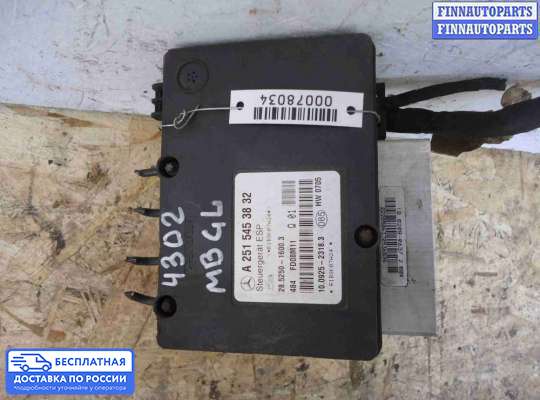 Блок ABS на Mercedes-Benz GL (X164)