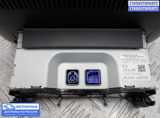 Дисплей бортового компьютера на Mercedes-Benz GLC (X253/C253)