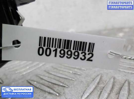 Блок управления стеклоподъёмниками на BMW 7 (F01/F02)