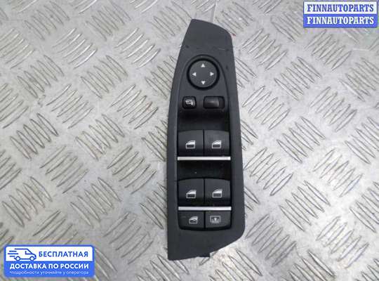 Блок управления стеклоподъёмниками на BMW 7 (F01/F02)