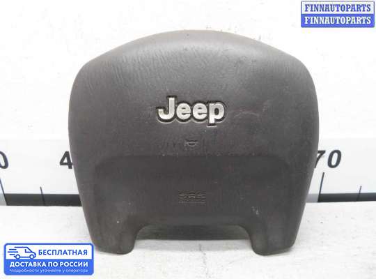 Подушка безопасности водителя (AirBag) на Jeep Grand Cherokee II (WJ, WG)