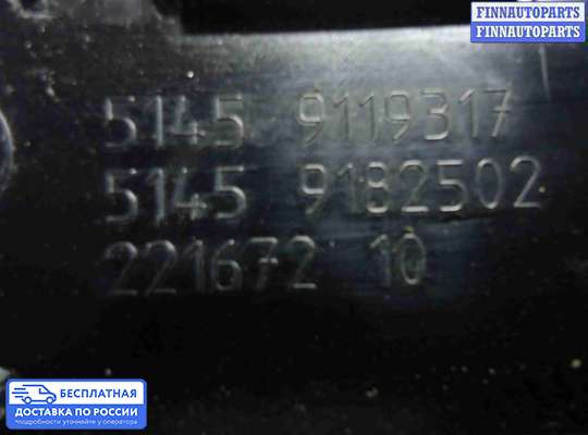 Пепельница на BMW 7 (F01/F02)