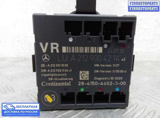 ЭБУ прочее на Mercedes-Benz C (W204)