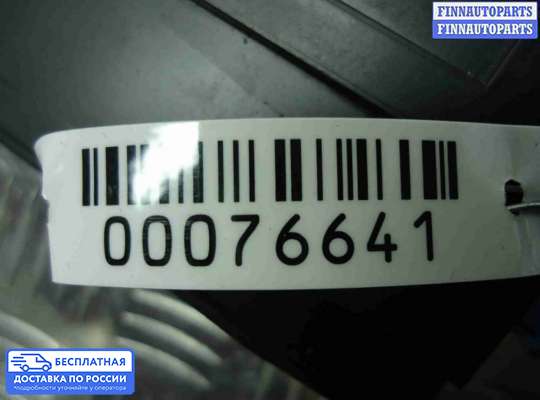 ЭБУ салона (Блок комфорта) на BMW 7 (F01/F02)