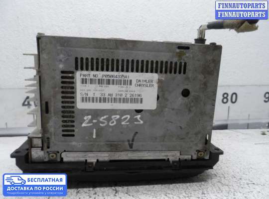 Магнитола на Chrysler Intrepid