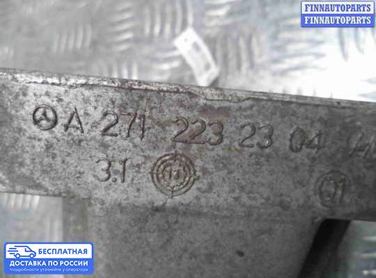 Кронштейн ДВС (лапа) на Mercedes-Benz C (W204)