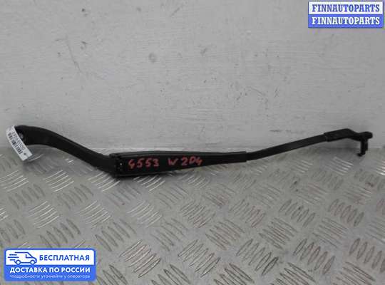 Поводок дворника на Mercedes-Benz C (W204)