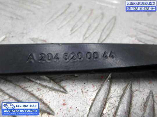 Поводок дворника на Mercedes-Benz C (W204)