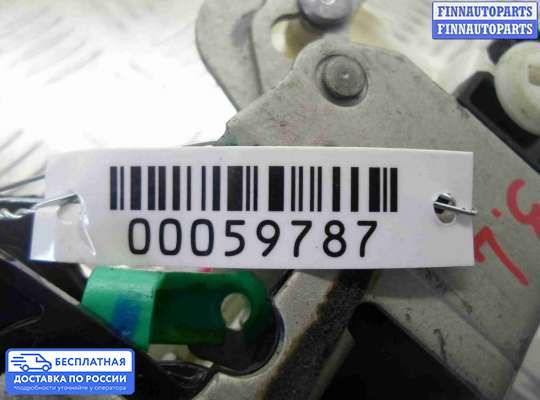 Замок боковой двери на Dodge RAM IV (DS/DJ)