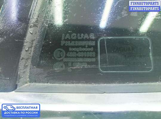 Замок боковой двери на Jaguar XF I (X250)