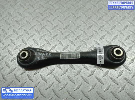 Рычаг подвески на Ford Kuga II / Escape III