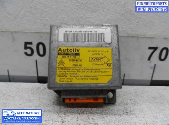 ЭБУ AIRBAG (электронный блок управления подушками безопасности) на Citroen Xsara (N1)