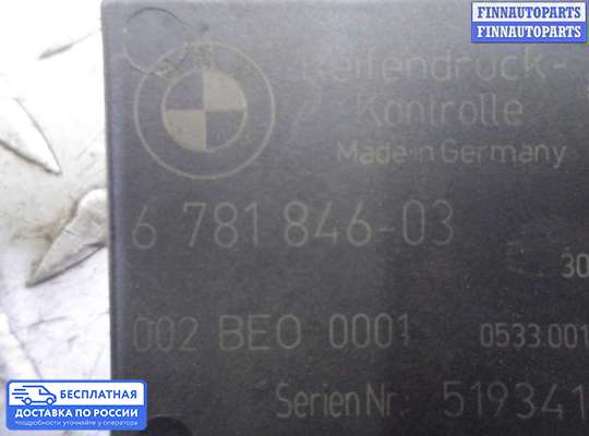 ЭБУ прочее на BMW 7 (F01/F02)