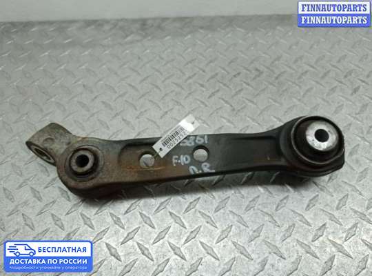 Рычаг подвески на BMW 5 (F10/F11)