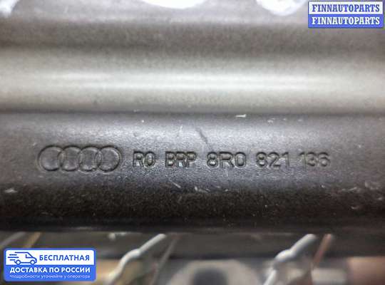 Кронштейн крепления крыла на Audi Q5 (8R)